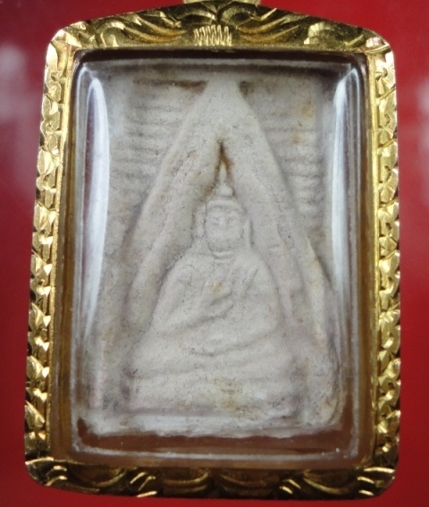 [Auto] มะขามเรียง - พระของขวัญวัดปากน้ำรุ่นแรก