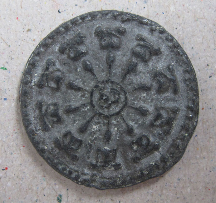 พระงบน้ำอ้อยครับ