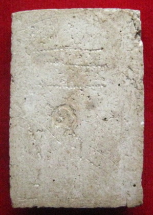 พระสมเด็จอีกองค์ครับ