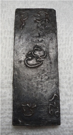 หลวงพ่อศุข วัดปากคลองมะขามเฒ่า