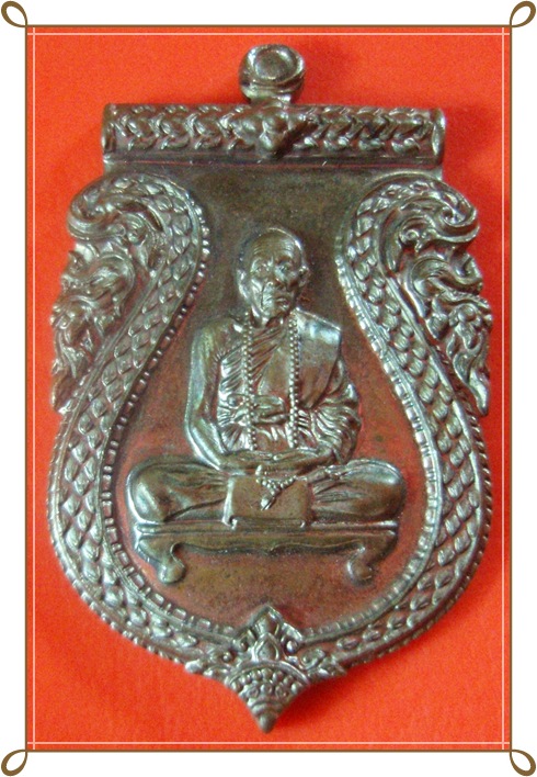 [Auto] uijure - หลวงปู่คำบุ รุ่นสร้างบารมี เนื้อนวะิ