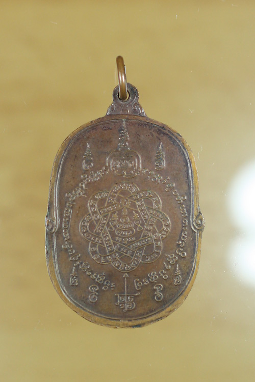 เหรียญหลวงพ่อสุด วัดกาหลง รบกวนพี่ๆช่วยดูให้ด้วยครับผม