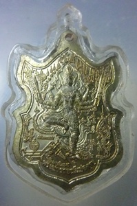 เหรียญนารายณ์แปลงรูป" เนื้อตะกั่วขอมโบราณ รุ่น ไตรมาส 49 หลวงปู่กาหลง