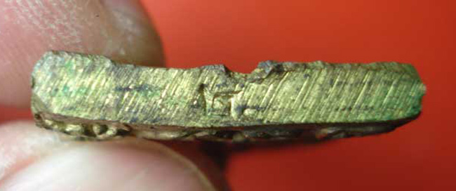 เหรียญจอบหลวงปู่ไปล่  วัดกำแพง