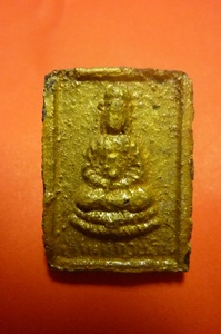 พระสมเด็จพิมพ์เล็กด้านหลังเป็นรูปเจ้าแม่กวนอิม หลวงพ่อผินะ