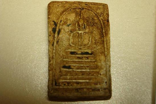 เรีนท่านผู้รู้