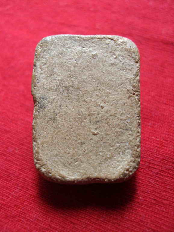 คือว่าอยากแลกกับเหรียญหลวงปู่ทวดซักองค์ 