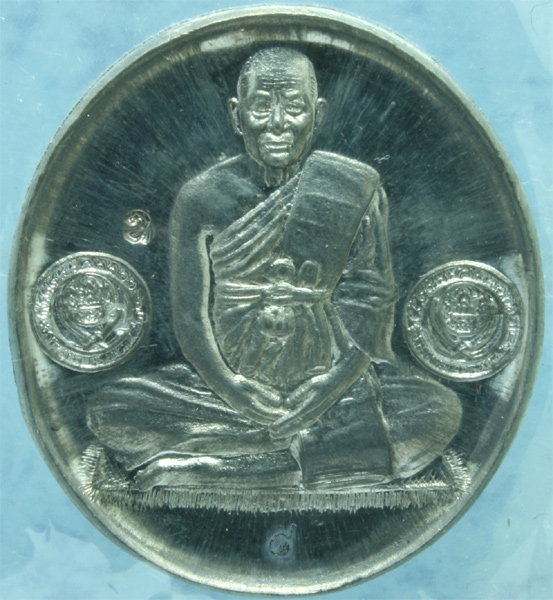 เหรียญหลวงพ่ออุดม วัดพิชัยสงคราม รุ่นไตรมาส 52 ปี 2552