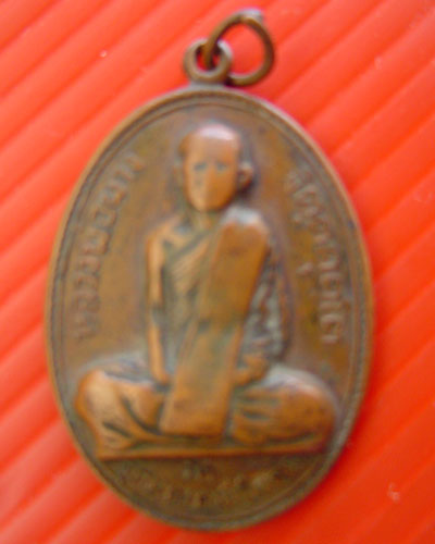 หลวงพ่อผาง 12 แท้หรือเก๊ครับ