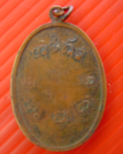 หลวงพ่อผาง 12 แท้หรือเก๊ครับ