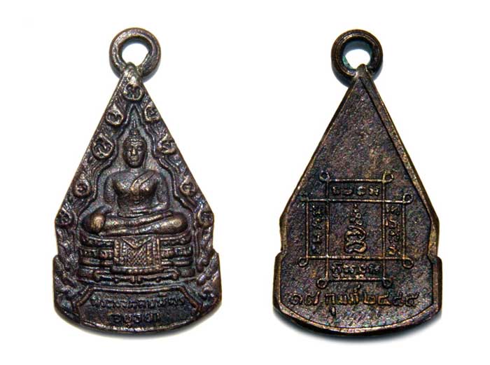 ให้เช่าพระมงคลบพิตร อยุธยา ปี 2485