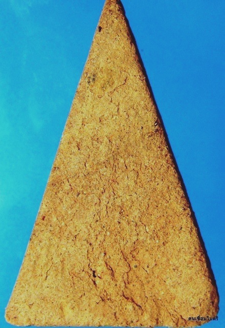 สอบถามนางพญา