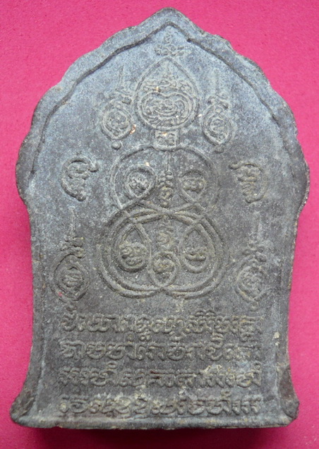 ไม่รู้ว่าพระอะไรครับ 