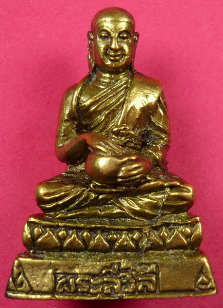 พระสิวลี รบกวนผู้รู้ดูให้ด้วยนะครับ