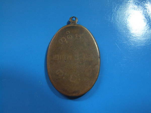 สอบถามเหรียญหลวงพ่อผาง ปี 12 ครับ แต่สภาพสึกพอสมควร