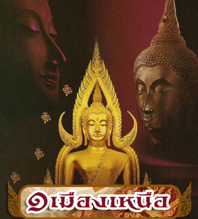 แวะชมร้านค้าของผมได้ครับ