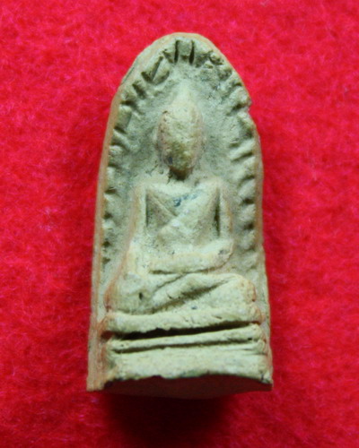 พระรอดวัดพระสิงห์ รับได้ทุกบทสวด