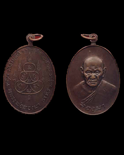 ให้ web master พิจารณาภาพ ของวิสุทธิ์คับ ฉบับที่ 2