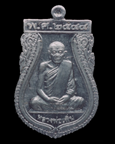 ให้ web master พิจารณาภาพ ของวิสุทธิ์คับ ฉบับที่ 2