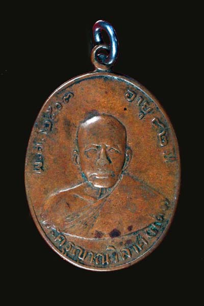 พี่ๆช่วยดูหลวงพ่อแดงให้ด้วยครับ