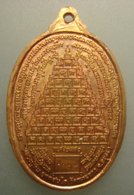 รบกวนปลดล็อครายการประมูลพระไม่แท้ให้ด้วยครับ: http://www.web-pra.com/Auction/Show//611641
