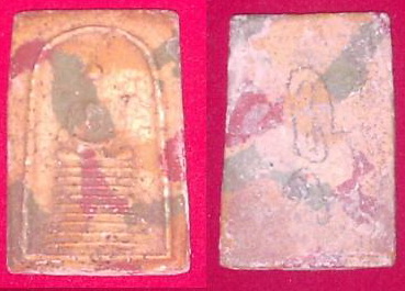 พระสมเด็จสายรุ้ง อีกองค์ครับ ไม่ทราบว่ามาจากที่ไหนครับ