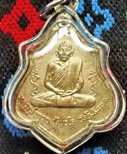 หลวงพ่อกวยหลังหนุมานรุ่น 3