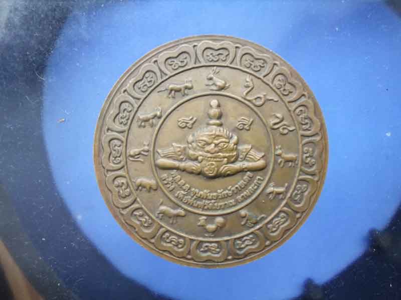 [Auto] chatchawal - พระเจ้าศรีธรรมโศกราช