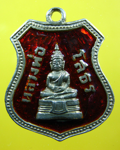 [Auto] siriwatphongsuwan - หลวงพ่อโสธร ปี2504