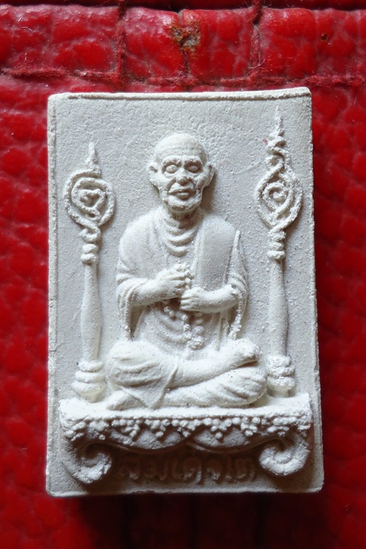 [Auto] phaosak - รูปเหมือนสมเด็จโต พรหมรังสี วัดบางขุนพรหม