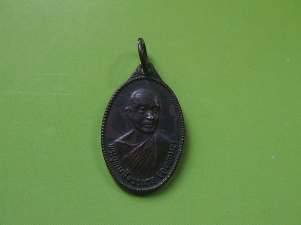 หลวงพ่ออุตตมะ หลังพัศยศ ปี 24