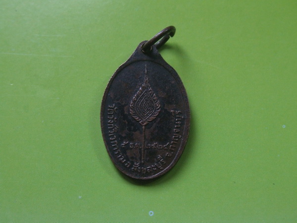 หลวงพ่ออุตตมะ หลังพัศยศ ปี 24