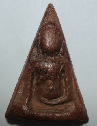 พระนางพญา