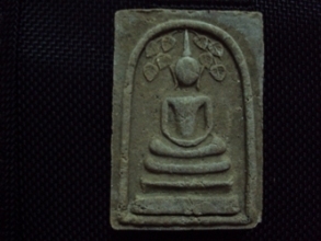 สมเด็จโพธิ์แปด หลวงพ่อเกษม เขมโก แท้หรือเปล่าครับ