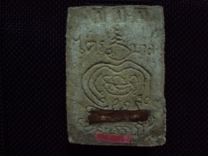 สมเด็จโพธิ์แปด หลวงพ่อเกษม เขมโก แท้หรือเปล่าครับ