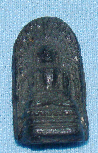 พระคงหรือพระบาง แท้หรือไม่