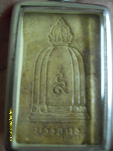 สมเด็จวัดระฆัง เกศทะลุซุ่ม แต่ไม่รู้พิมอะไรรบกวน พิจารณาทีครับ