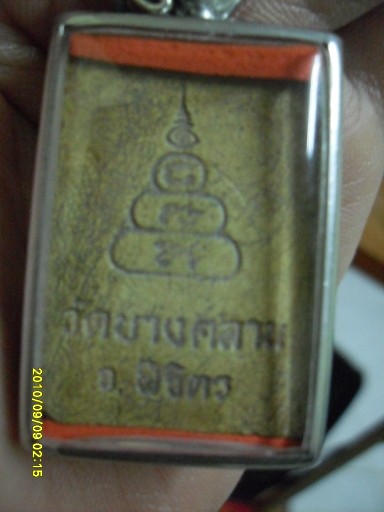 หลวงพ่อเงินพิมนี้ ใครพอทราบที่มาที่ไปมั้งครับ