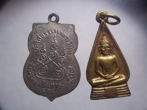 [Auto] PARM - หลวงพ่อโสธรมา 2 องค์