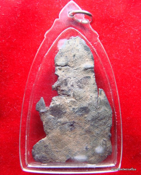 พระเนื้อชินครับ