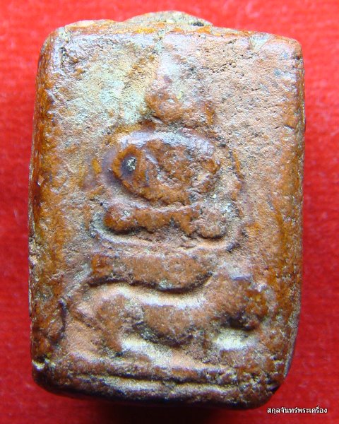 พระเนื้อดิน