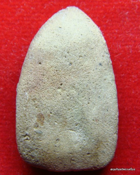 พระชินราช กรุบางยี่หนครับ