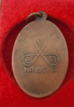 หลวงพ่อหอม วัดชากหมาก