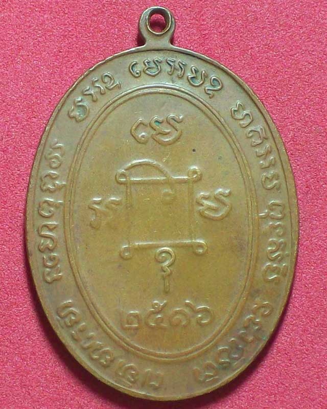 รบกวนสอบถามครับ แท้ใหมครับ เต็มที่ครับ ขอบคุณครับ