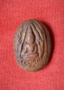 ขออนุญาติลงหระดานนนี้นะครับ