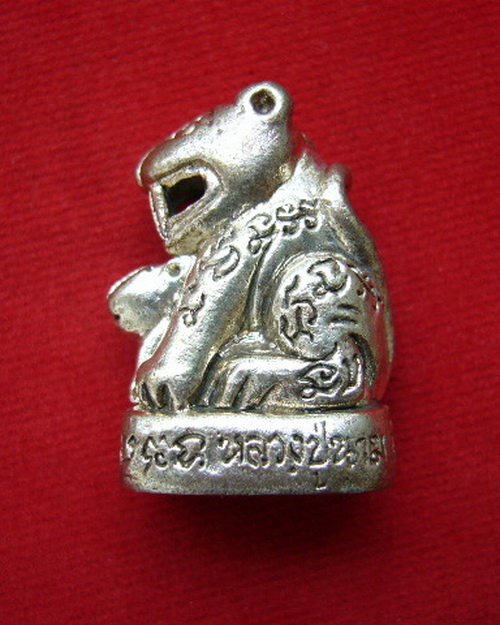 เสือกกเสือ ( เสือแม่ลูกอ่อน ) เสือรุ่นแรก หลวงปู่นาม วัดน้อยชมภู่ สุพรรณบุรี เนื้อนวโลหะแก่เงินปี 54