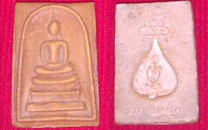 พระสมเด็จ หลังเจ้าคุณนร ไม่ทราบที่ ครับ ท่านผู้ใด้รู้ช่วยดูให้หน่อยนะครับ