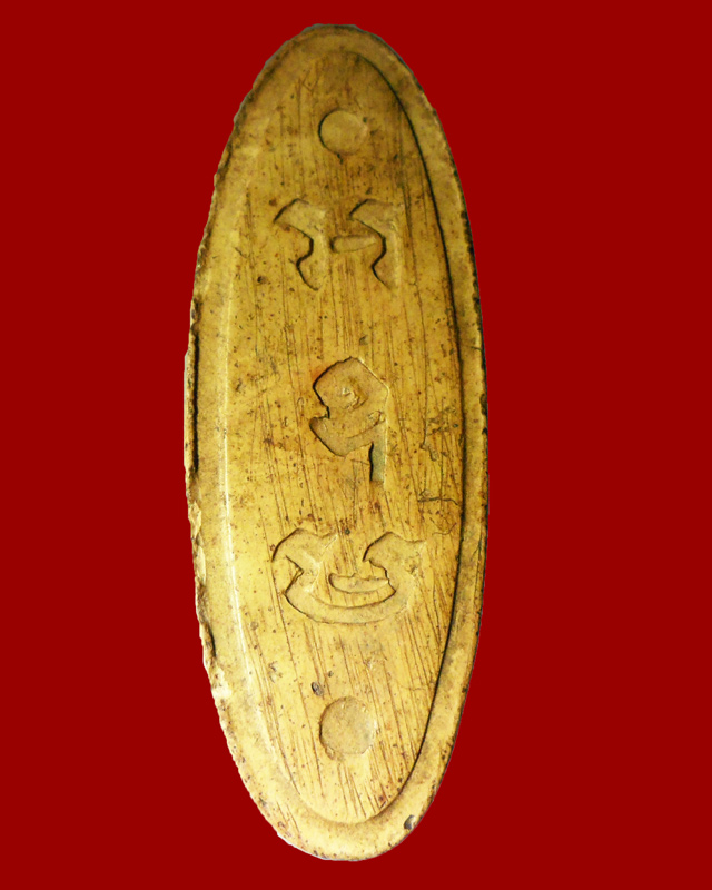 แท้ไหมครับ