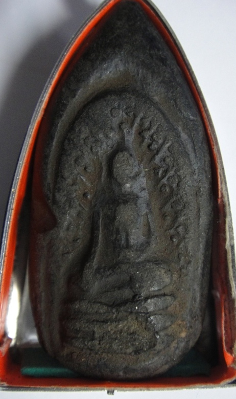 พระกริ่งคลองตะเคียน