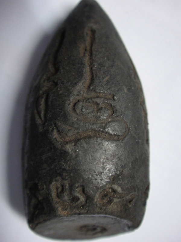 พระกริ่งคลองตะเคียน